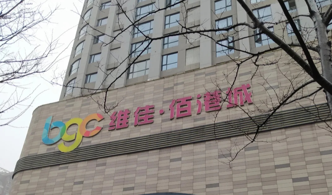 武汉行李寄存