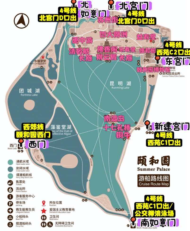 北京行李寄存