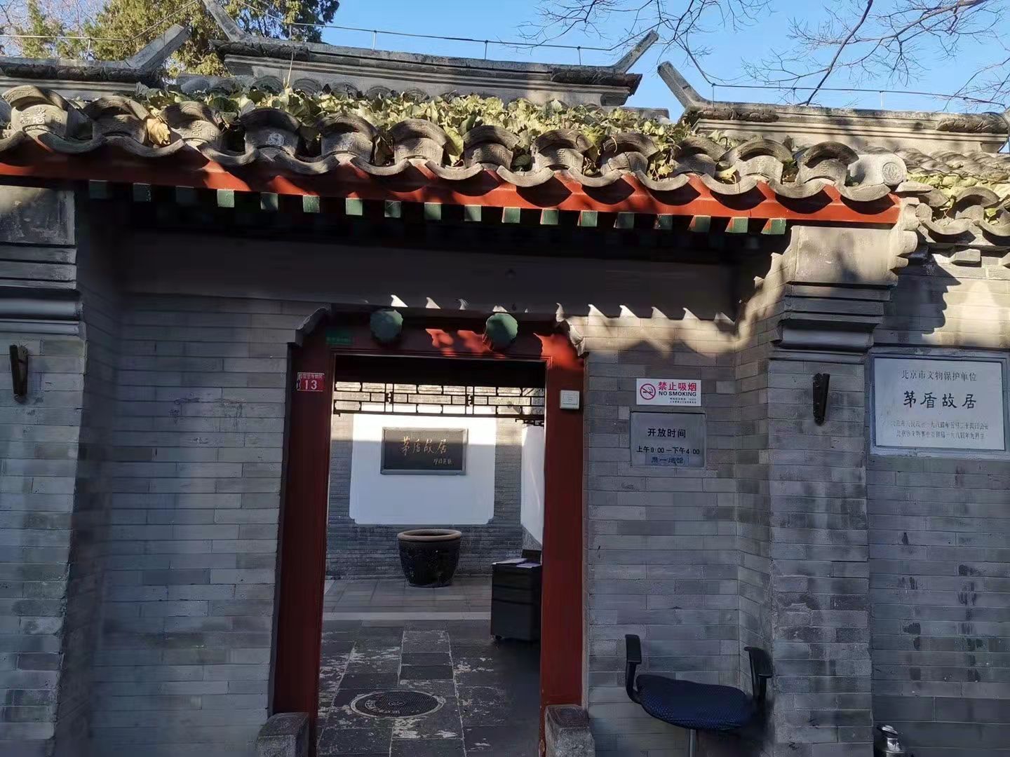 北京行李寄存