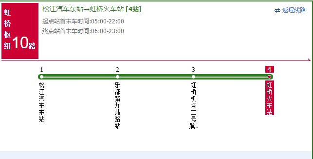 上海行李寄存