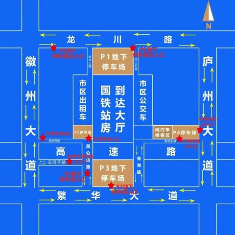 合肥行李寄存
