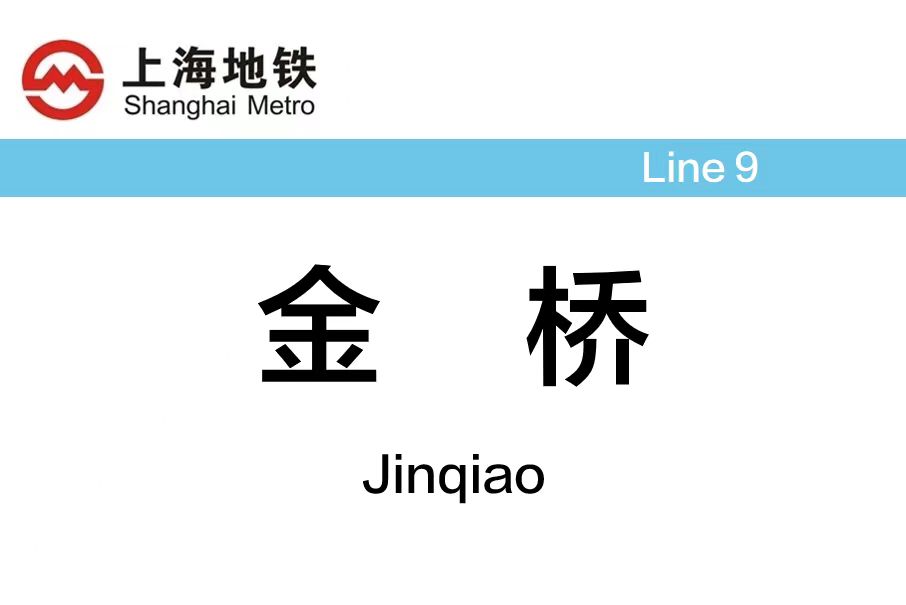 上海行李寄存