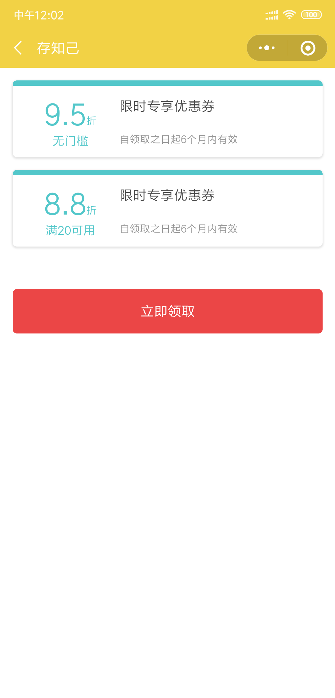 上海行李寄存