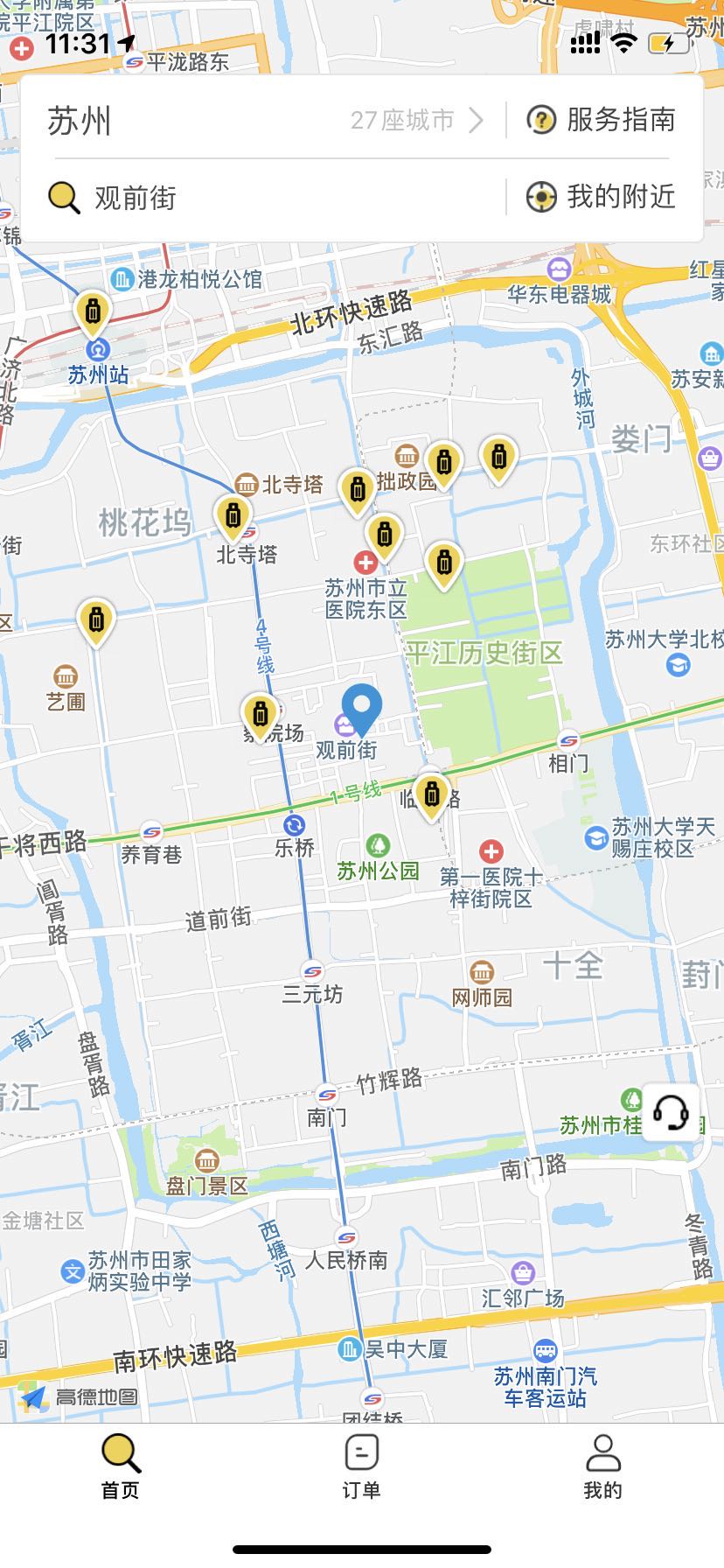 4vFycS69fzi3ItXG7J08.jpg 苏州行李寄存