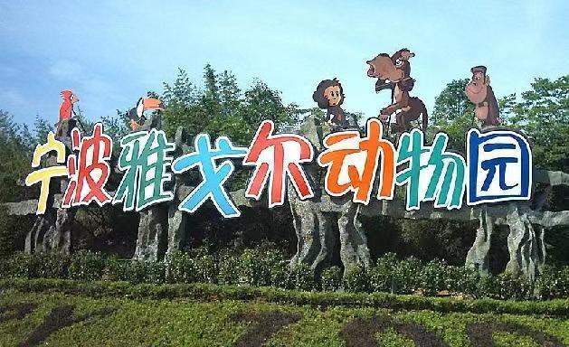 宁波行李寄存