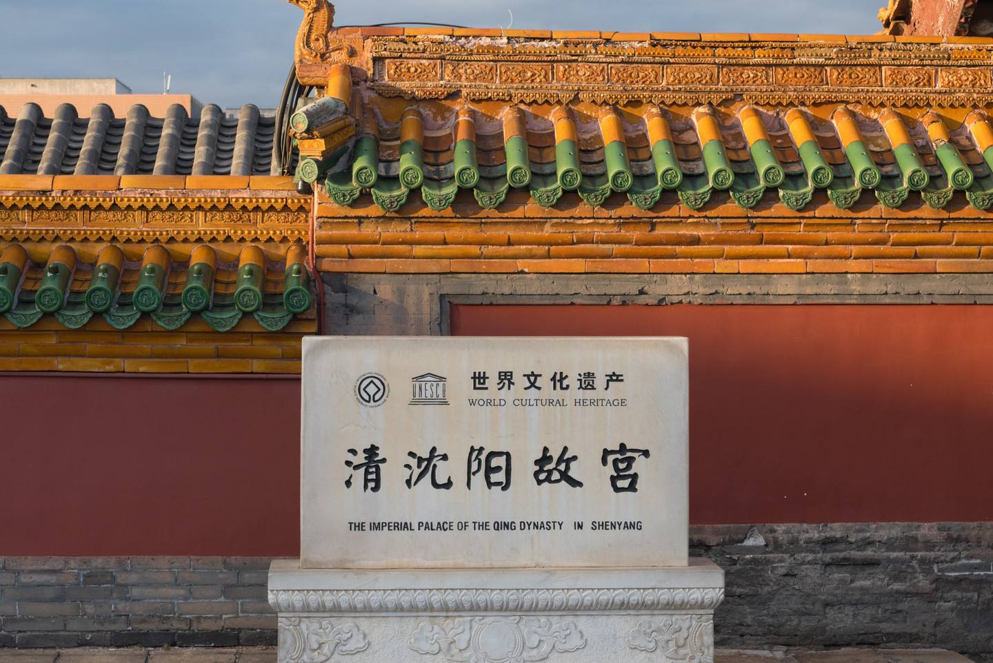 沈阳行李寄存