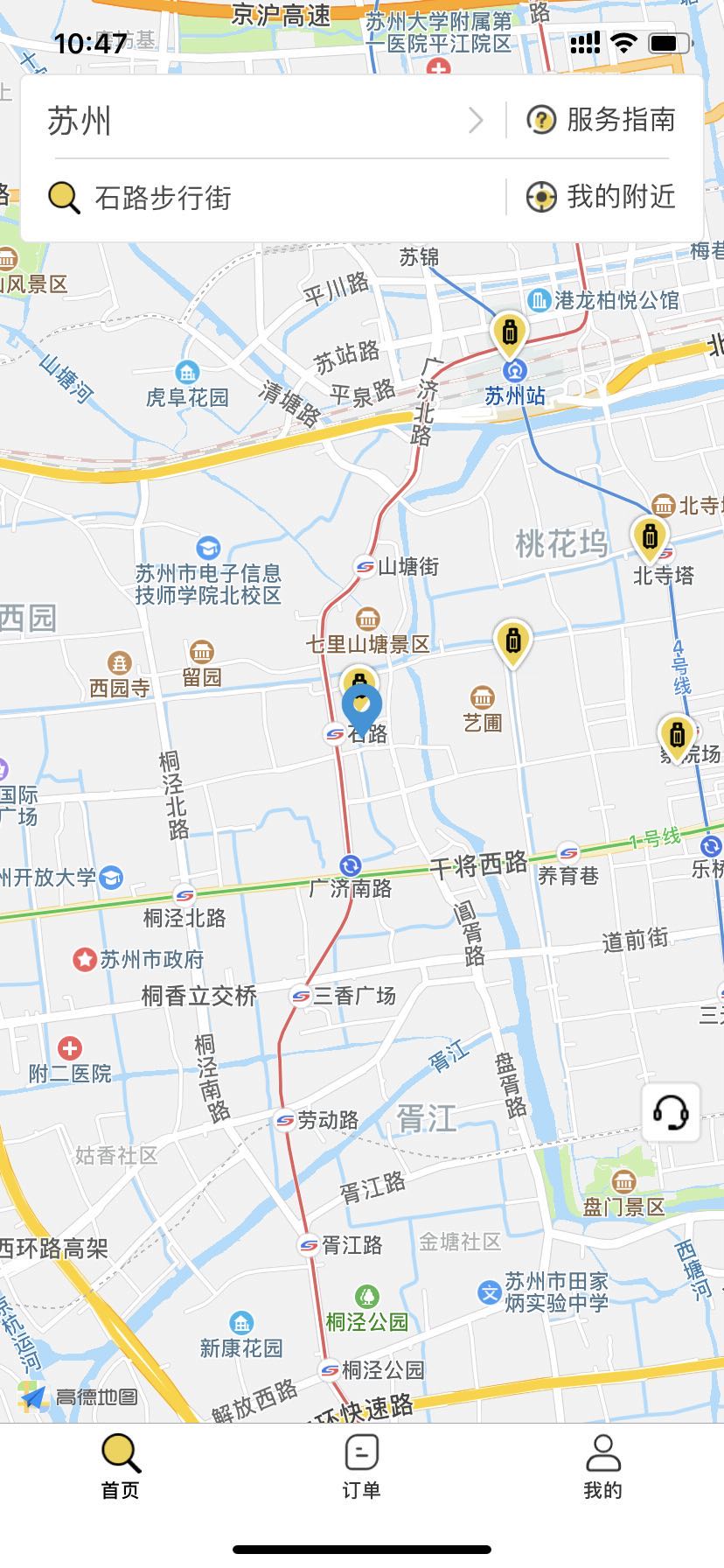 5EVySDq8oIbisBwrWz08.jpg 苏州行李寄存