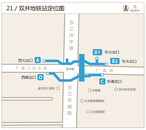 北京行李寄存