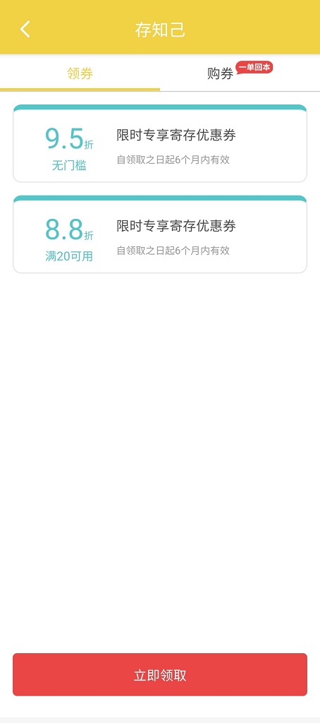 西安行李寄存