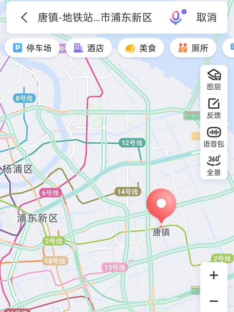 上海行李寄存