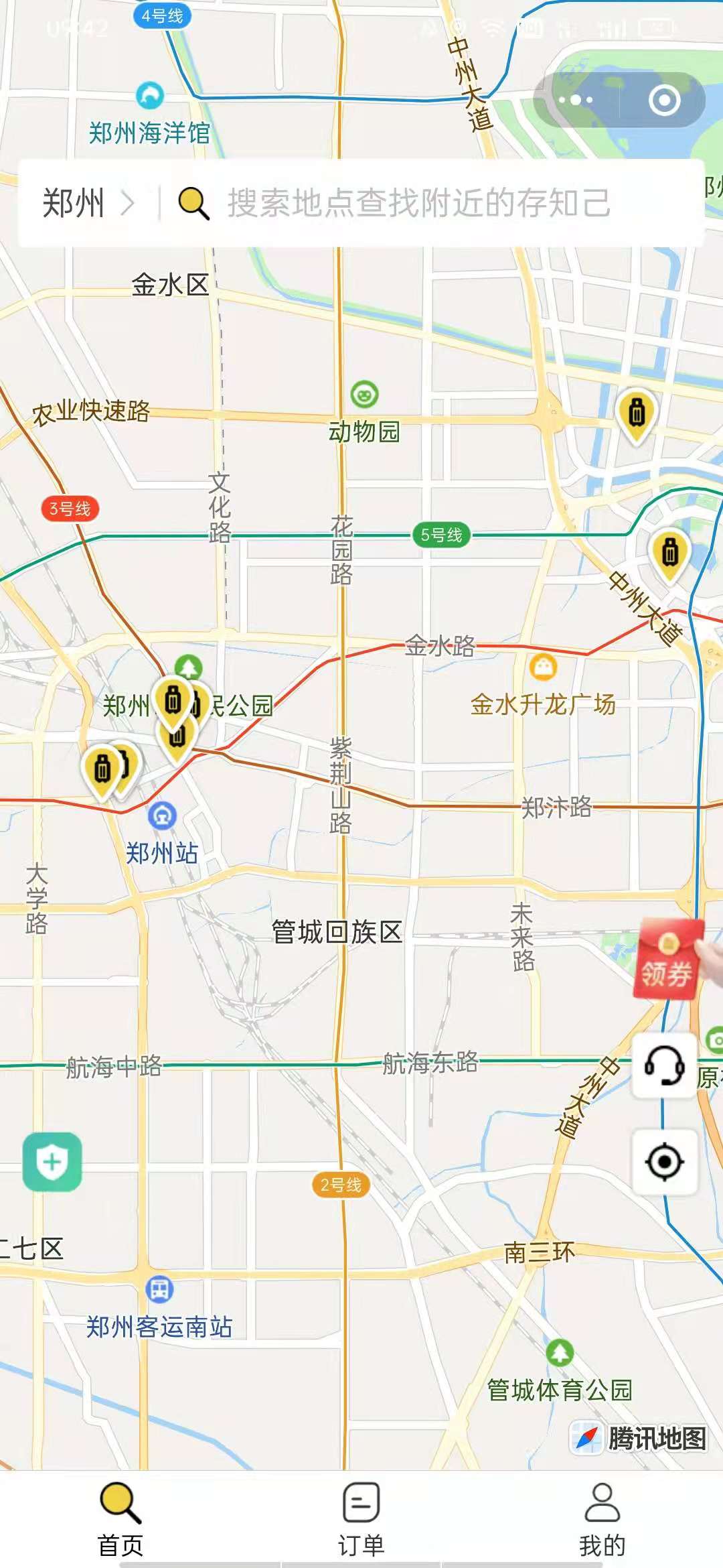 郑州行李寄存