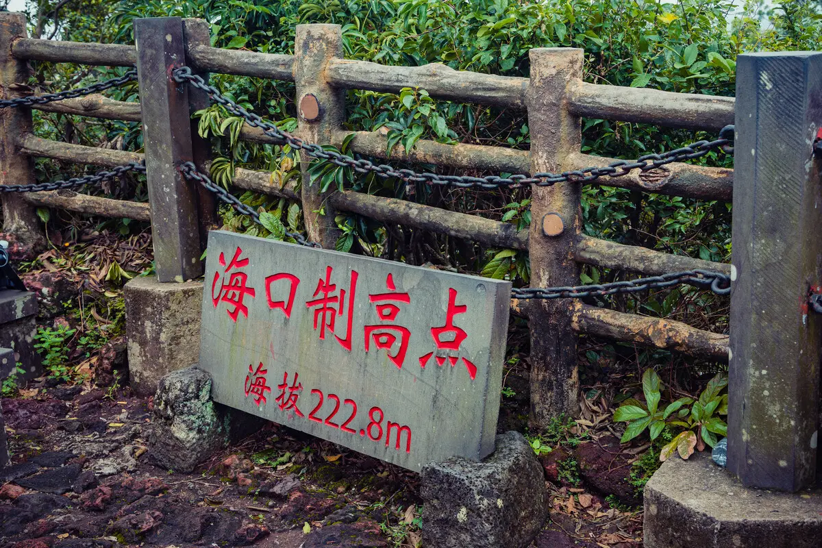 海口行李寄存