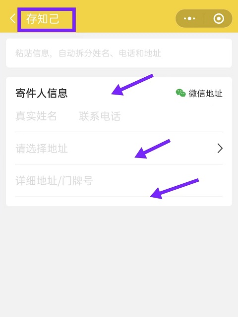 北京行李寄存