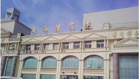威海行李寄存