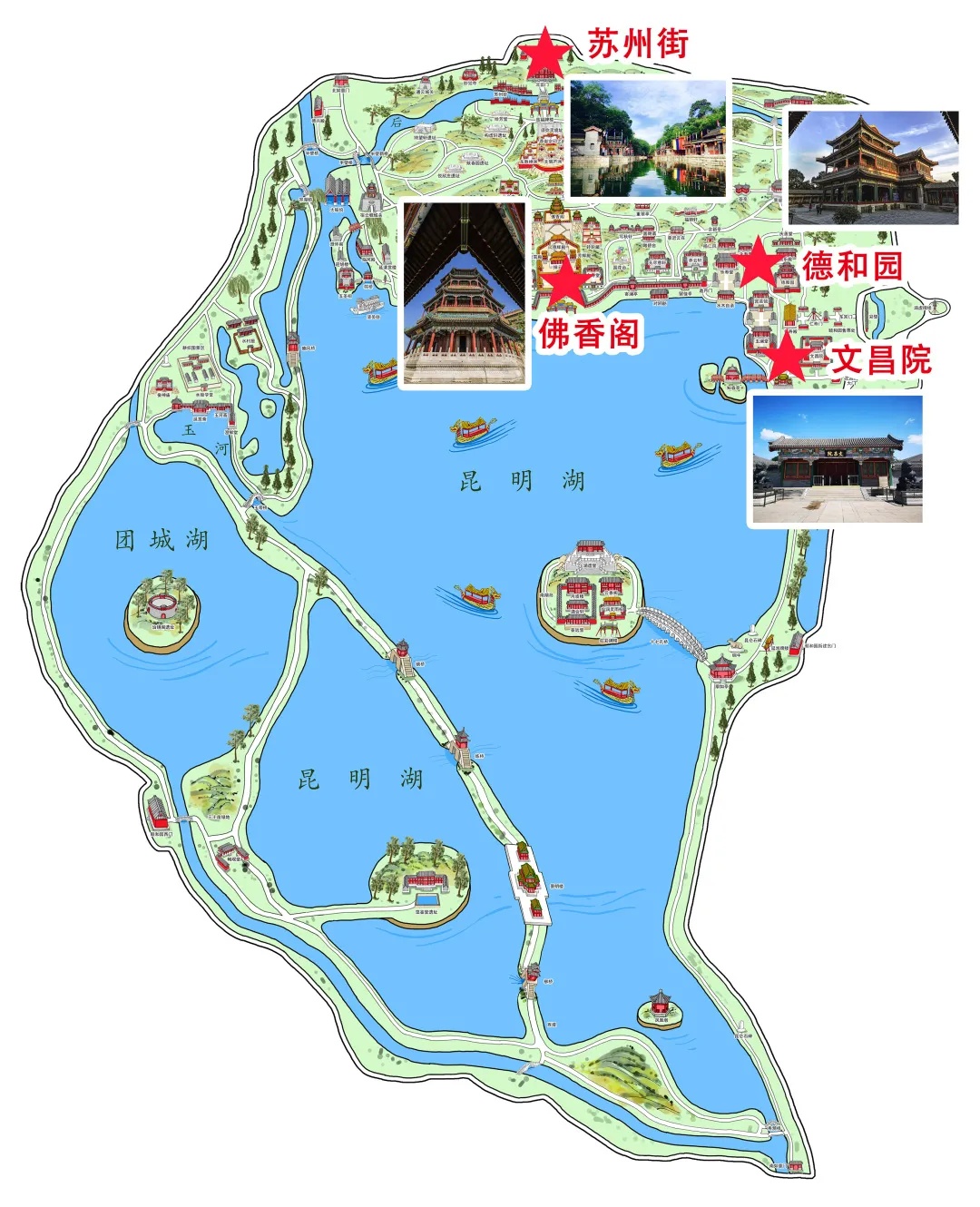 北京行李寄存