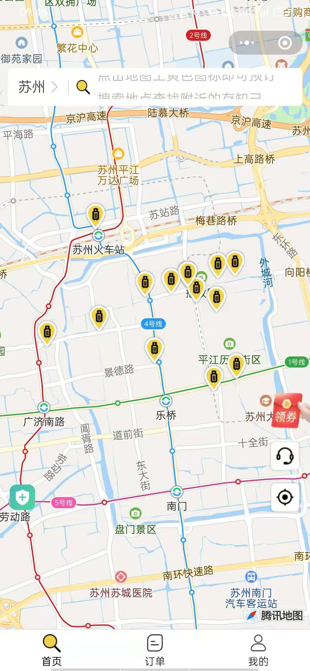 苏州行李寄存