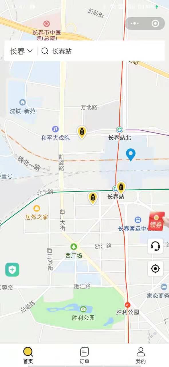 长春行李寄存