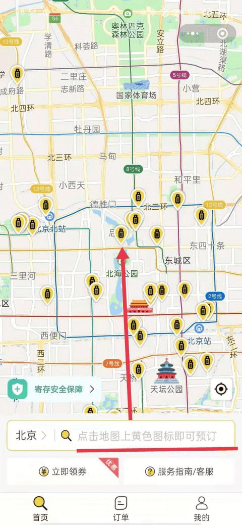 上海行李寄存