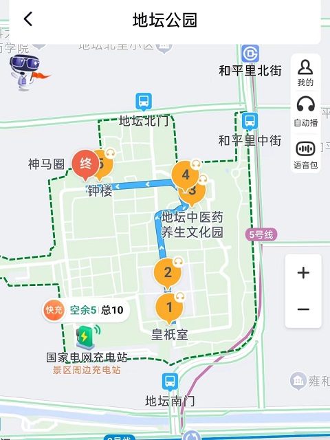 北京行李寄存