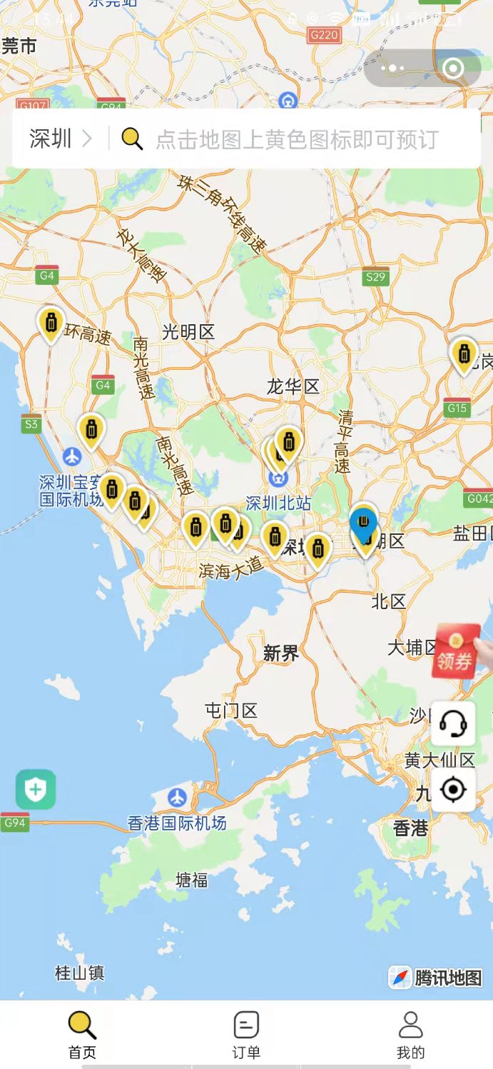 深圳行李寄存