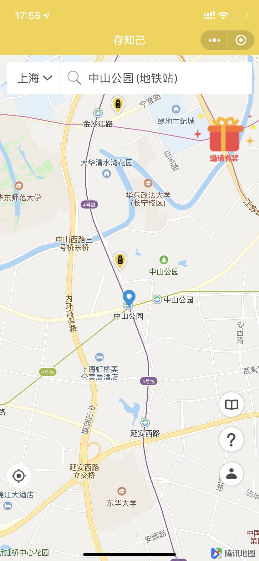 上海行李寄存
