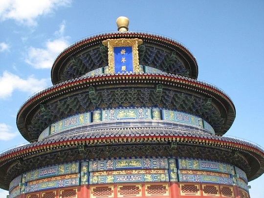 北京行李寄存