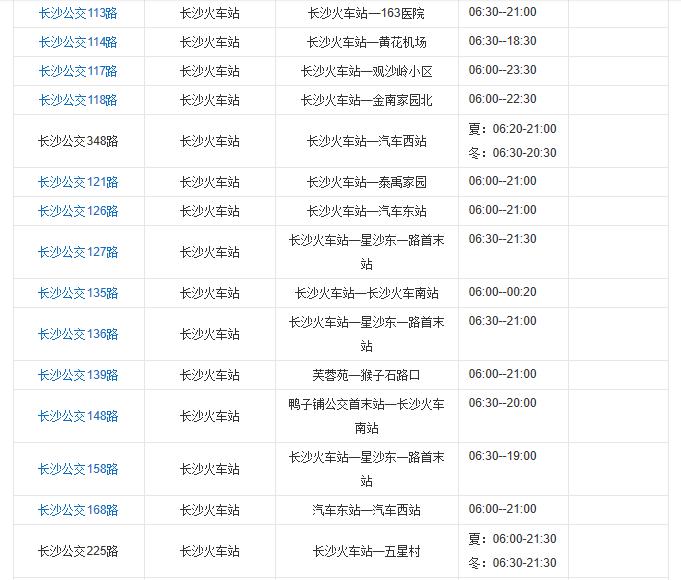 6z7PMGQdsxWD925Fay05.jpg 长沙行李寄存