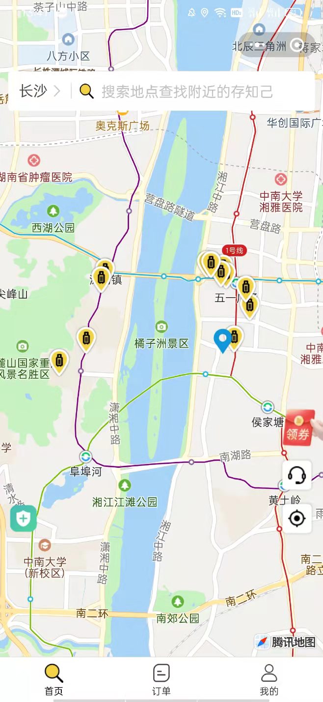 长沙行李寄存
