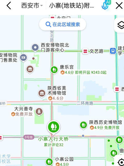 西安行李寄存