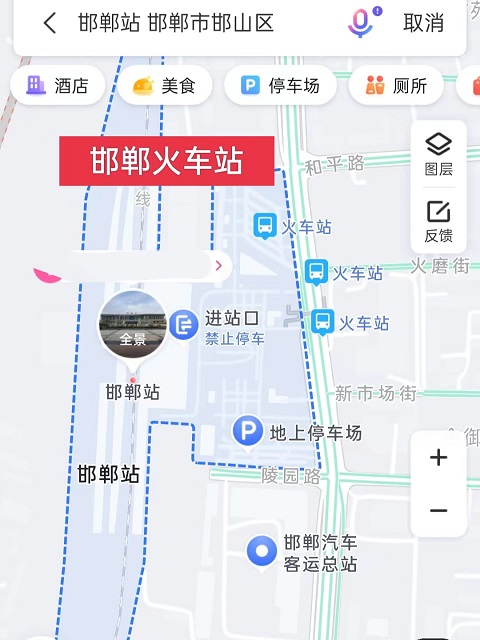 邯郸行李寄存