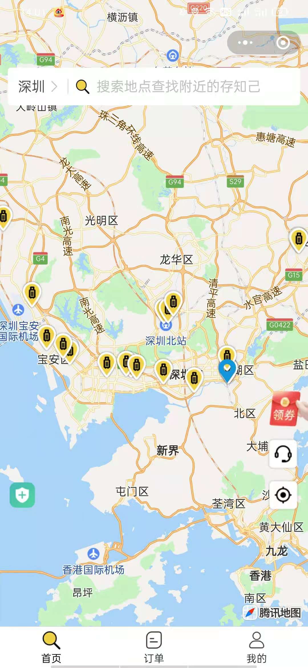 深圳行李寄存