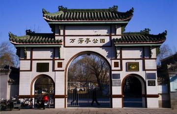 北京行李寄存