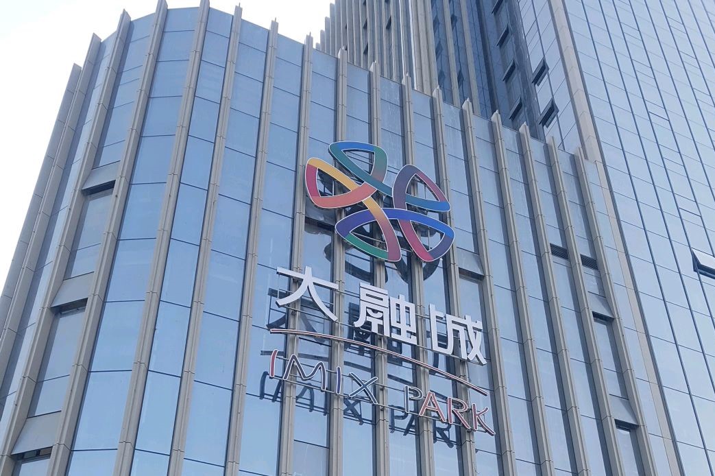 西安行李寄存