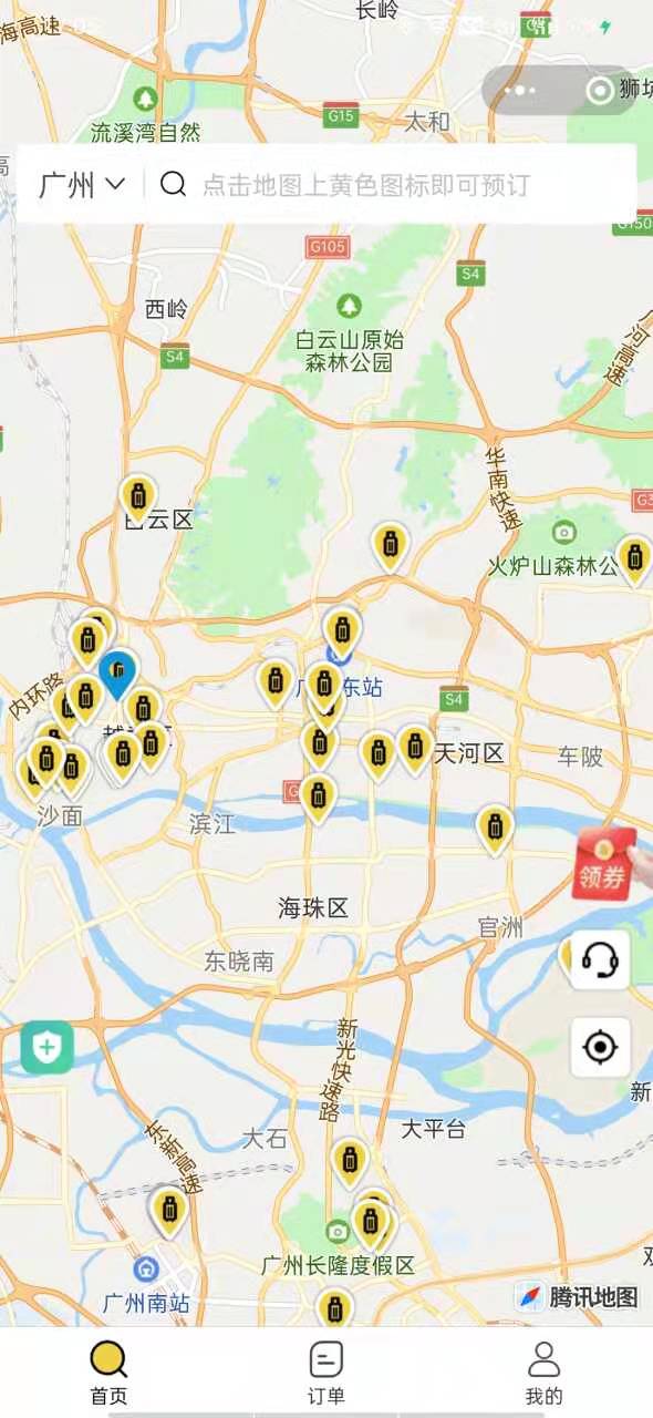 广州行李寄存