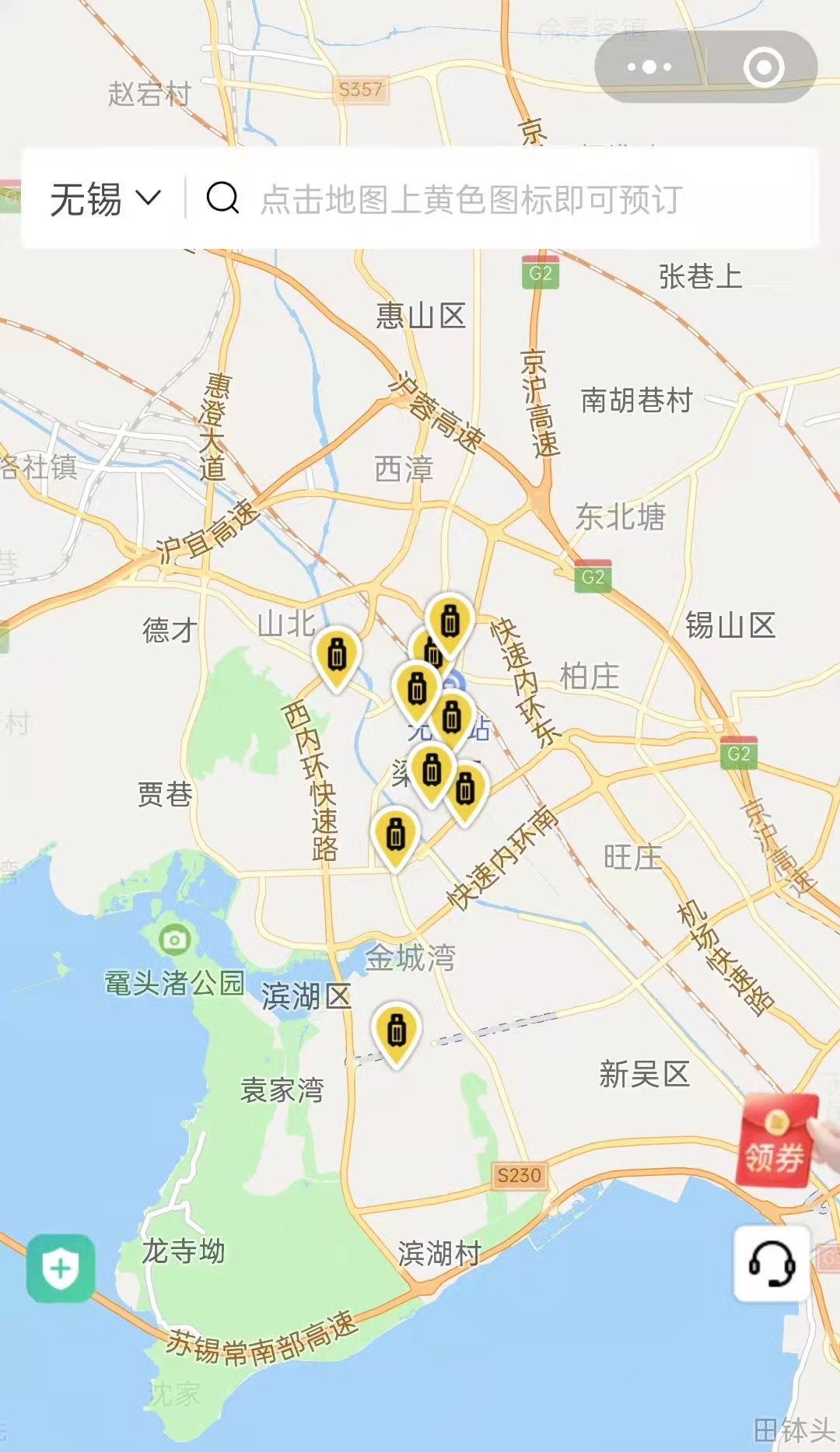 无锡行李寄存