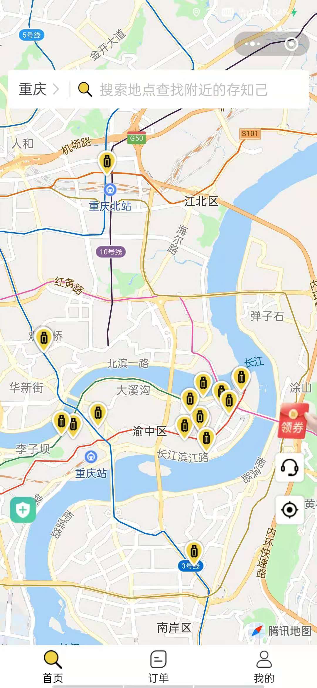 重庆行李寄存