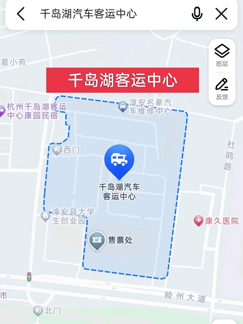 杭州行李寄存