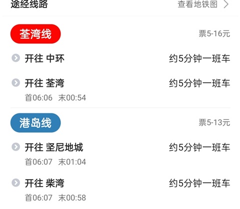 香港行李寄存