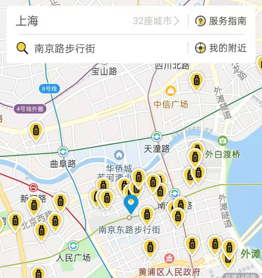 上海行李寄存