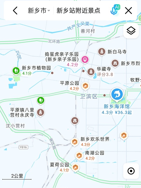 新乡行李寄存