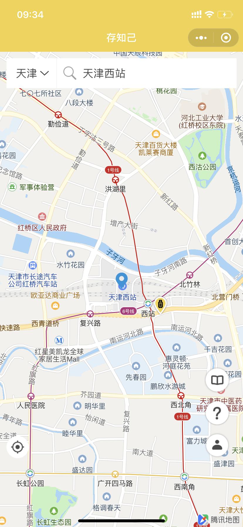 8D6Kr5nfhqBI93vclJ05.jpg 天津行李寄存