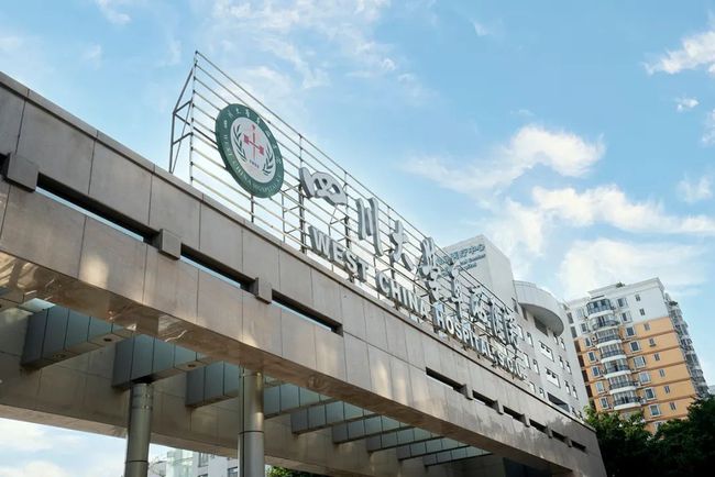成都行李寄存