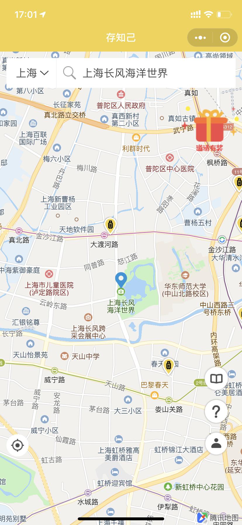 8GyQ6WBOtCmas3k4Su04.jpg 上海行李寄存