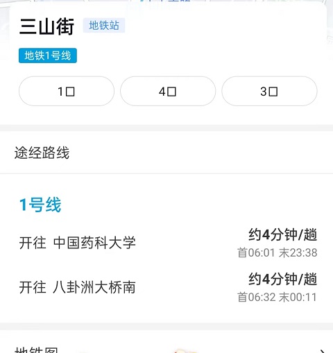 南京行李寄存