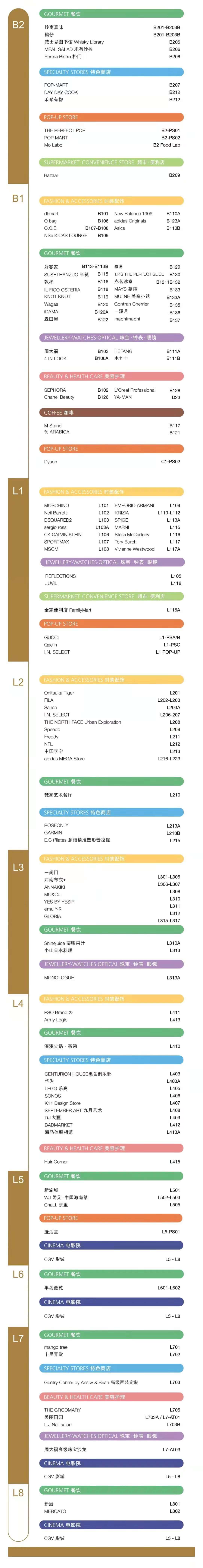 广州行李寄存