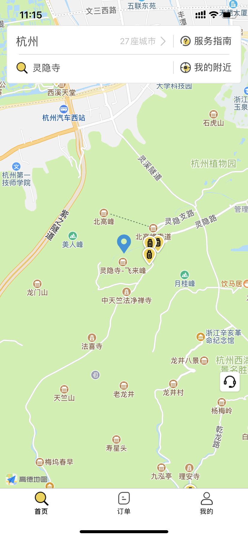 8aG3WEgKvmB9yRTUiX08.jpg 杭州行李寄存