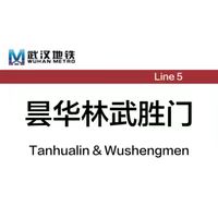 昙华林武胜门行李寄存点，昙华林武胜门行李寄存的地方，昙华林存包，武汉地铁站行李寄存，武汉行李寄送服务