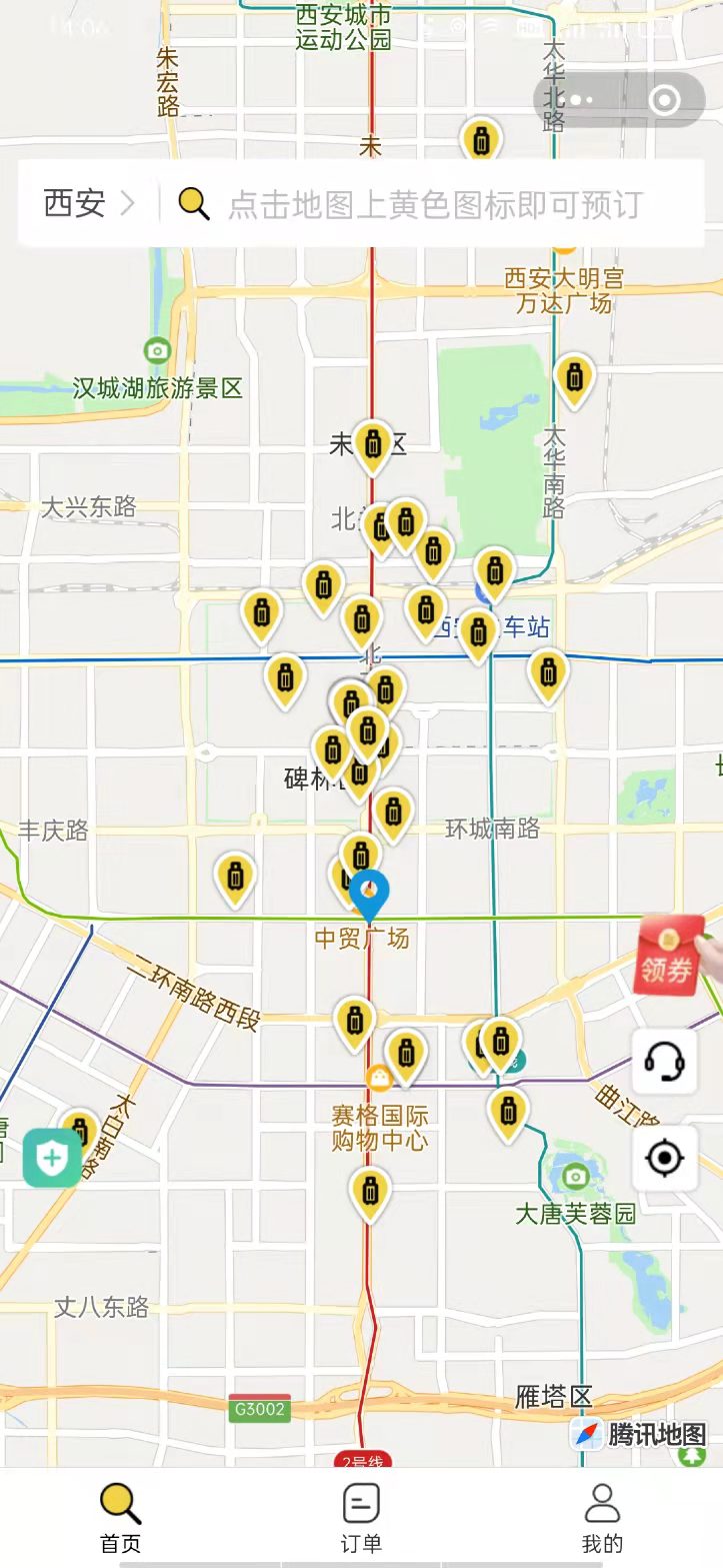 西安行李寄存