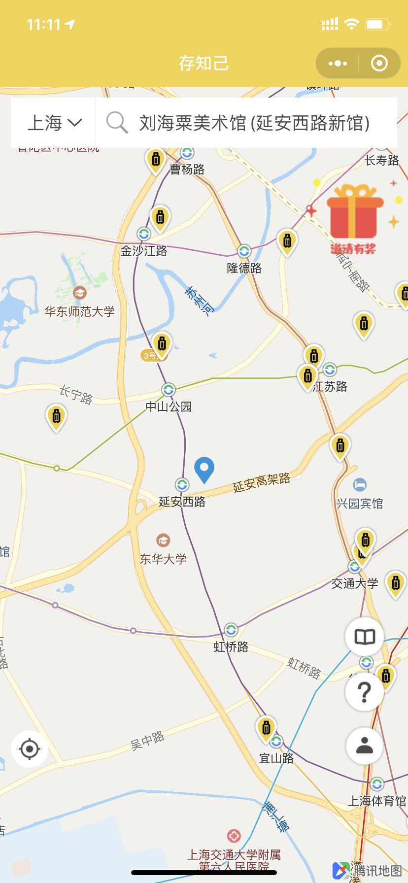 上海行李寄存