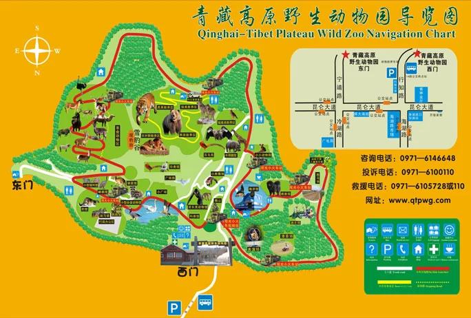 西宁行李寄存